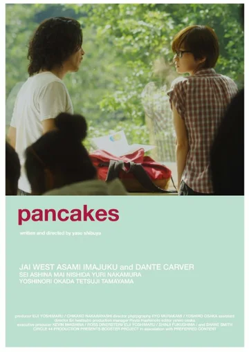 Постер: Pancakes