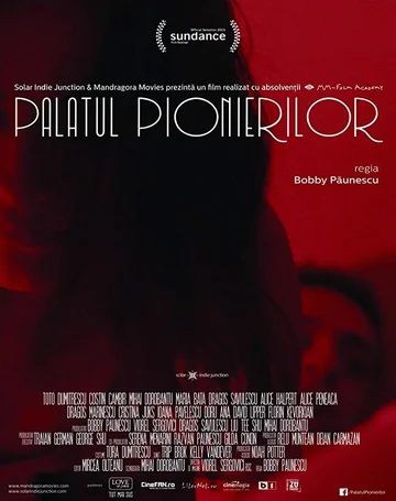 Постер: Pioneers' Palace