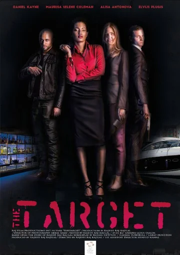Постер: The Target