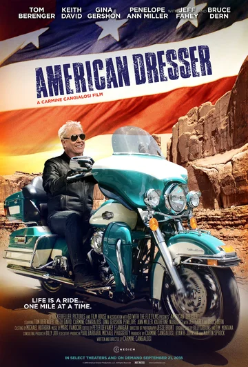 Постер: Американский пижон