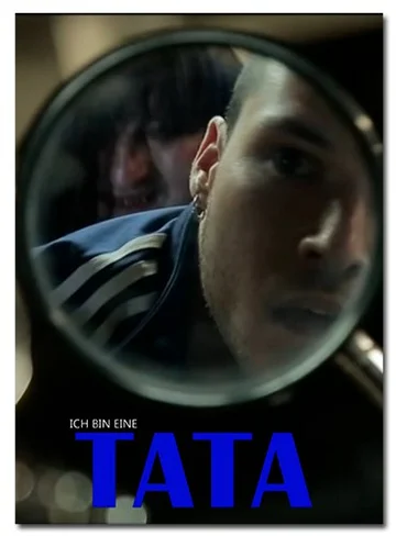 Постер: Я тетка
