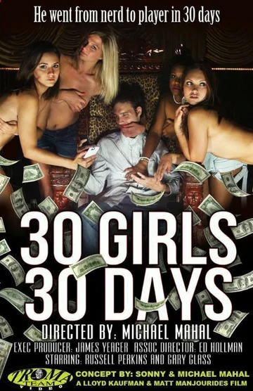 Постер: 30 Girls 30 Days