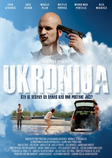 Постер: Ukronija