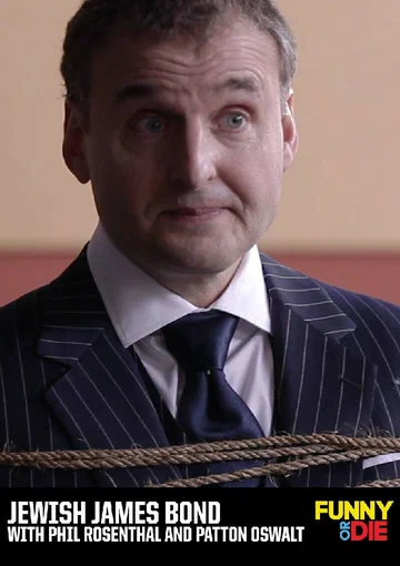 Постер: Jewish James Bond with Phil Rosenthal and Patton Oswalt