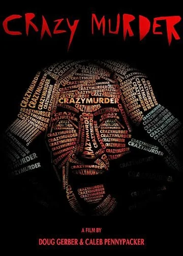 Постер: Сумасшедший убийца