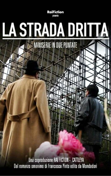 Постер: La strada dritta