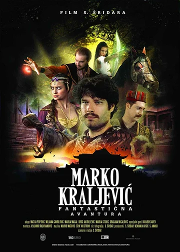 Постер: Marko Kraljevic: Fantasticna avantura