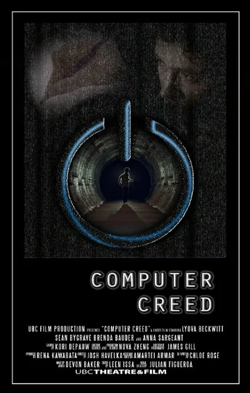 Постер: Computer Creed