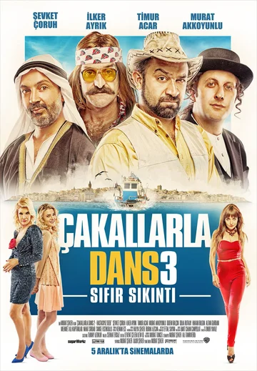 Постер: Танцы шакалов 3