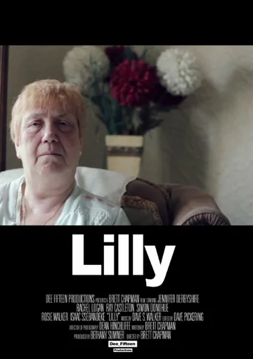 Постер: Lilly