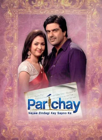 Постер: Parichay