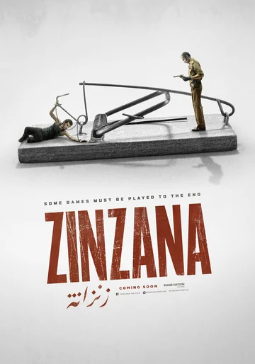 Постер: Zinzana