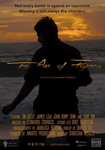 Постер: The Art of Fighting