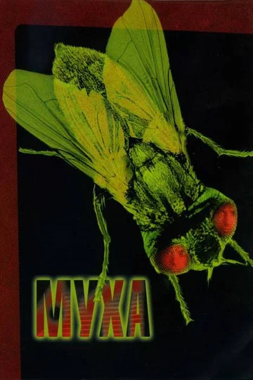 Постер: Муха