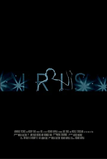 Постер: Iris