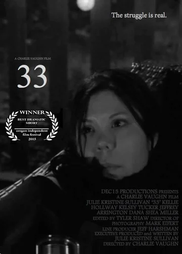 Постер: Film