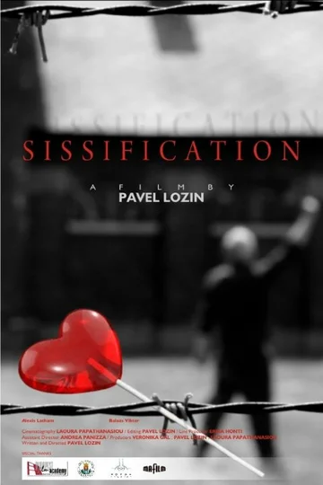 Постер: Sissification