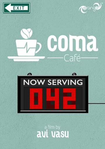 Постер: Coma Café