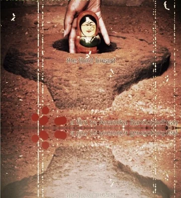 Постер: The Third Breast