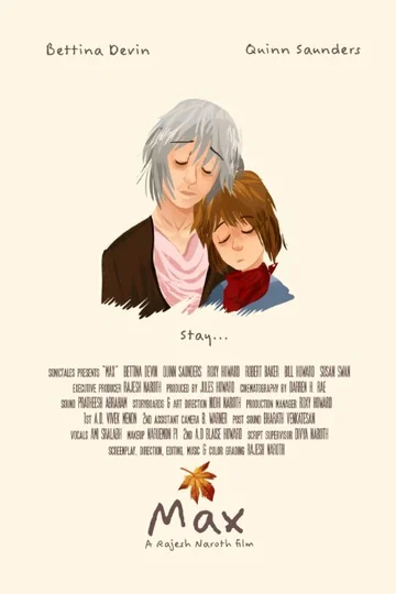 Постер: Max