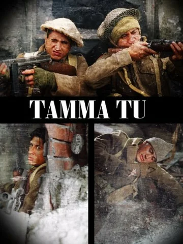 Постер: Дети Бога войны