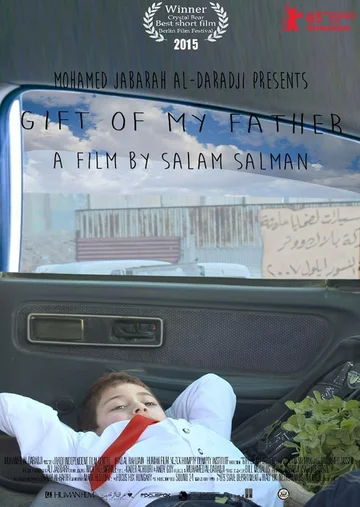 Постер: Hadiatt abi