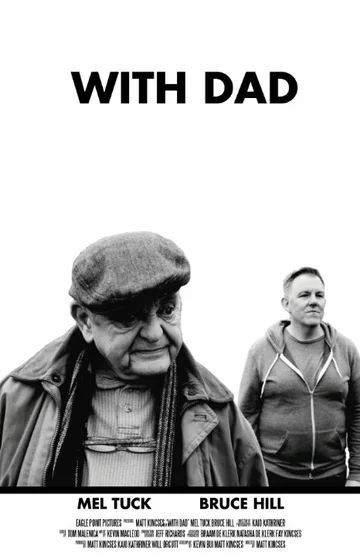 Постер: With Dad