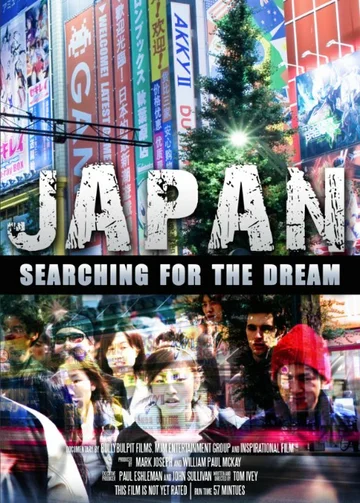 Постер: Japan: Searching for the Dream