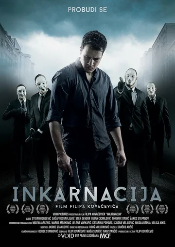 Постер: Инкарнация
