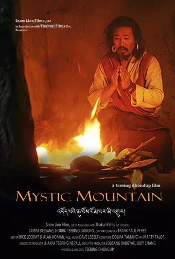 Постер: Mystic Mountain