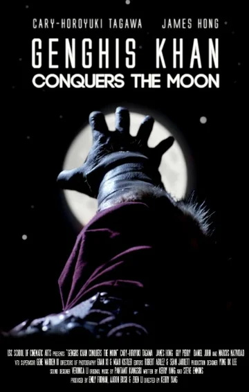 Постер: Genghis Khan Conquers the Moon