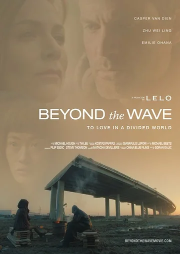 Постер: Beyond the Wave