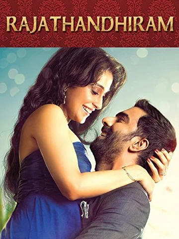 Постер: Rajathandhiram
