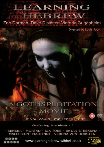 Постер: Learning Hebrew (A Gothsploitation Movie)