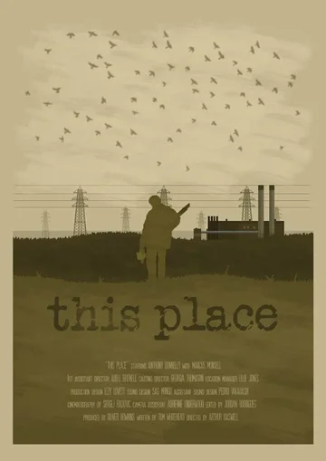 Постер: This Place