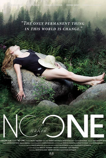 Постер: No One