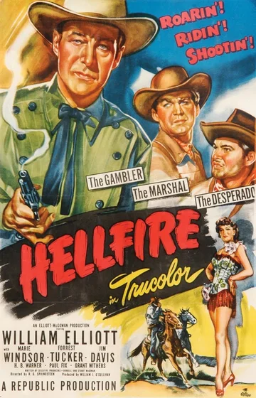 Постер: Hellfire