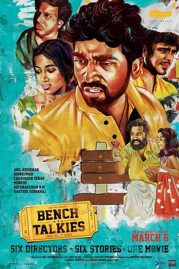 Постер: Bench Talkies