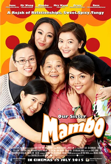 Постер: Our Sister Mambo