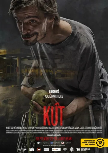 Постер: Колодец
