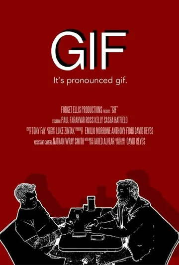 Постер: GIF: It's Pronounced Gif