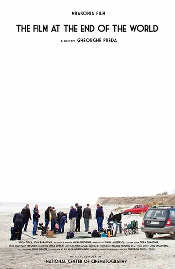 Постер: The Film at the End of the World