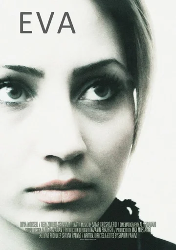 Постер: Eva