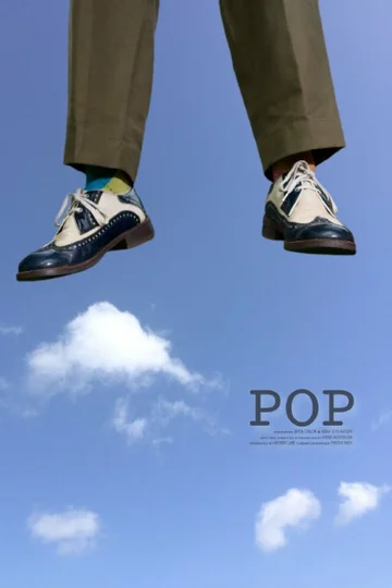 Постер: Pop