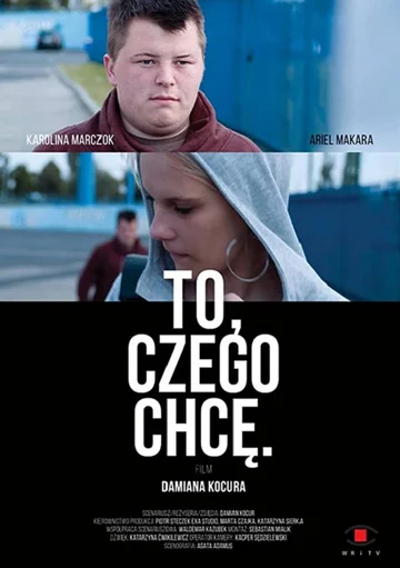 Постер: To, czego chce
