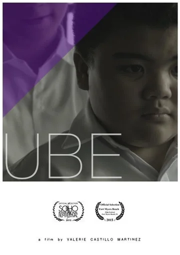 Постер: Ube