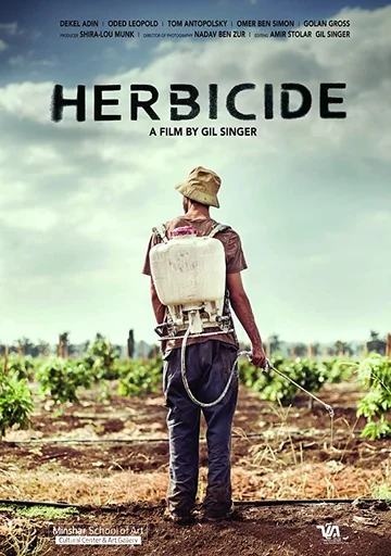 Постер: Herbicide
