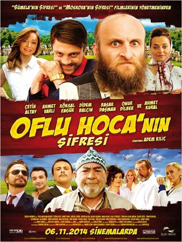 Постер: Шифр Ходжи