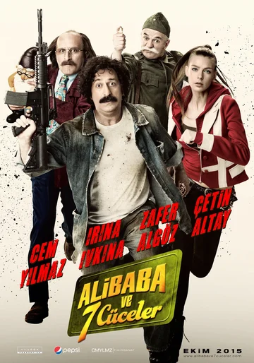 Постер: Али Баба и 7 гномов