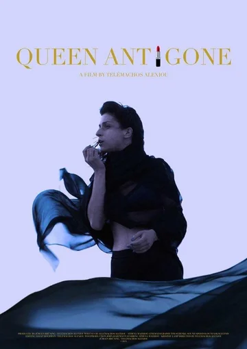 Постер: Queen Antigone